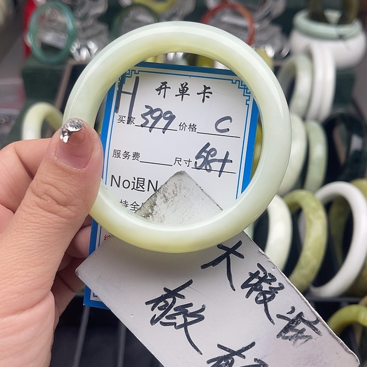 蛇纹石玉未镶嵌手镯