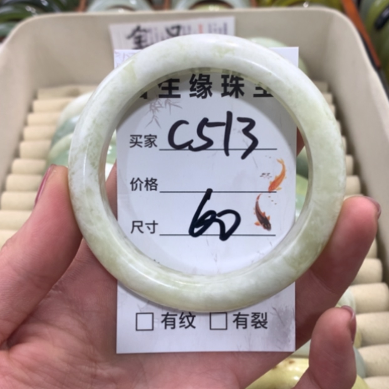 【闪购商品】合金蛇纹石玉手镯