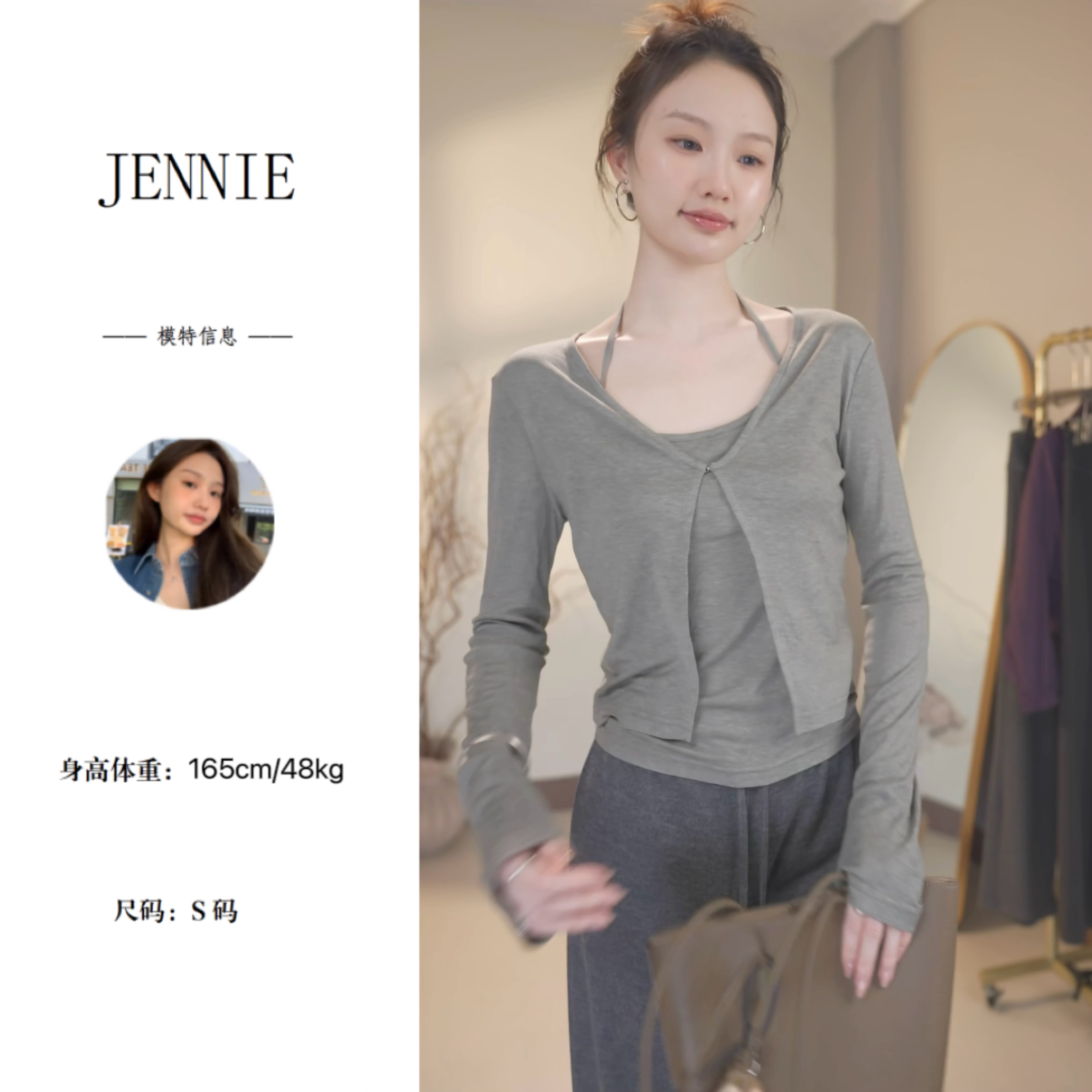 早秋纯欲风女短外套短款休闲开衫修身显瘦挂脖式吊带内搭两件套