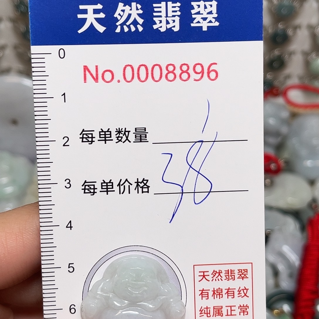 翡翠未镶嵌颈饰佛公