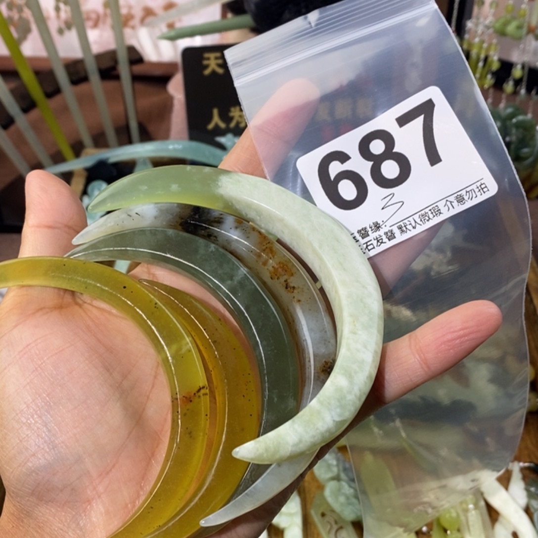 啦***！蛇纹石玉未镶嵌发饰