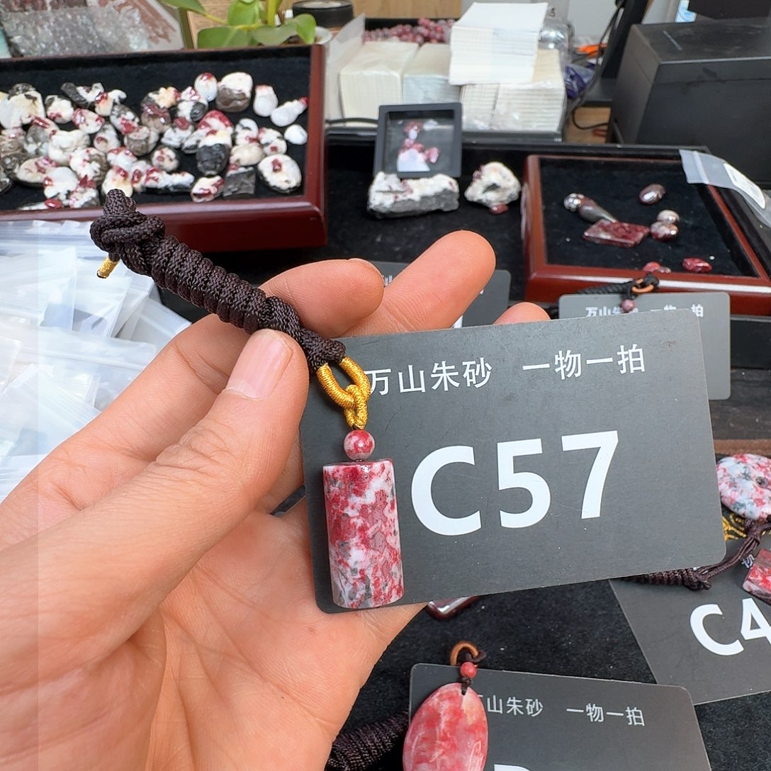 天然辰砂暖*宝原矿原石朱砂吊坠
