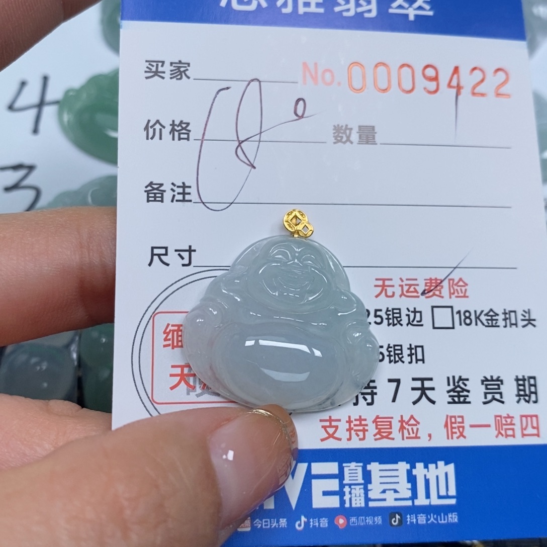 翡翠颈饰未镶嵌天然缅甸翡翠