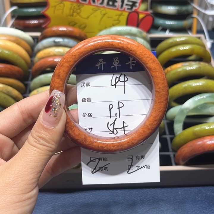 蛇纹石玉手镯未镶嵌用****4