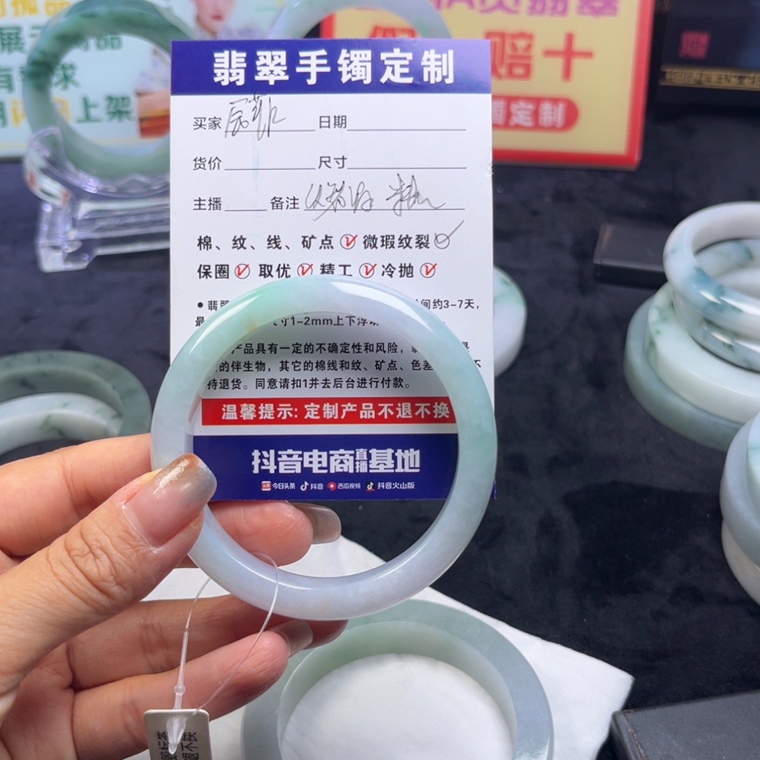 辰***贝定制翡翠未镶嵌手镯手镯