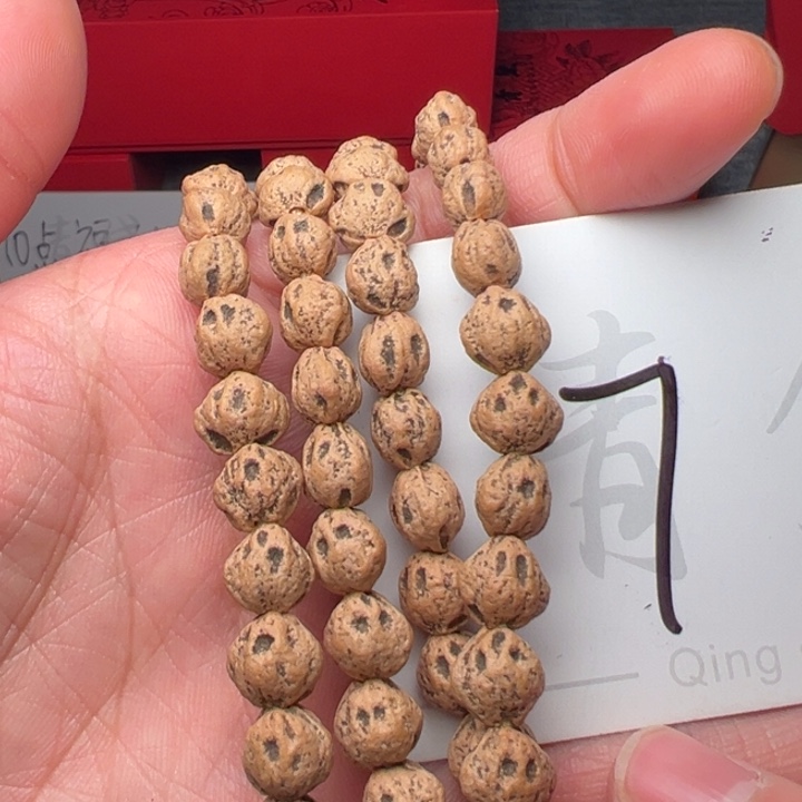 吊坠柏香籽/百香籽7