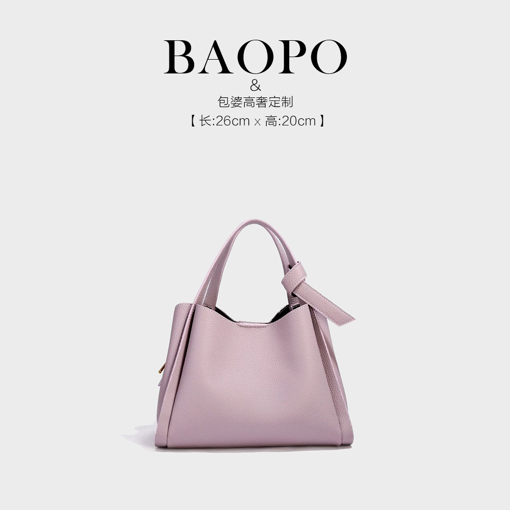 【BAOPO】2025新款小众设计潮流手提菜篮子包通勤斜挎包