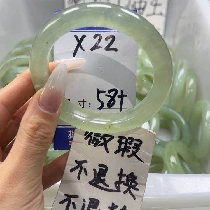 岫玉未镶嵌手镯手镯