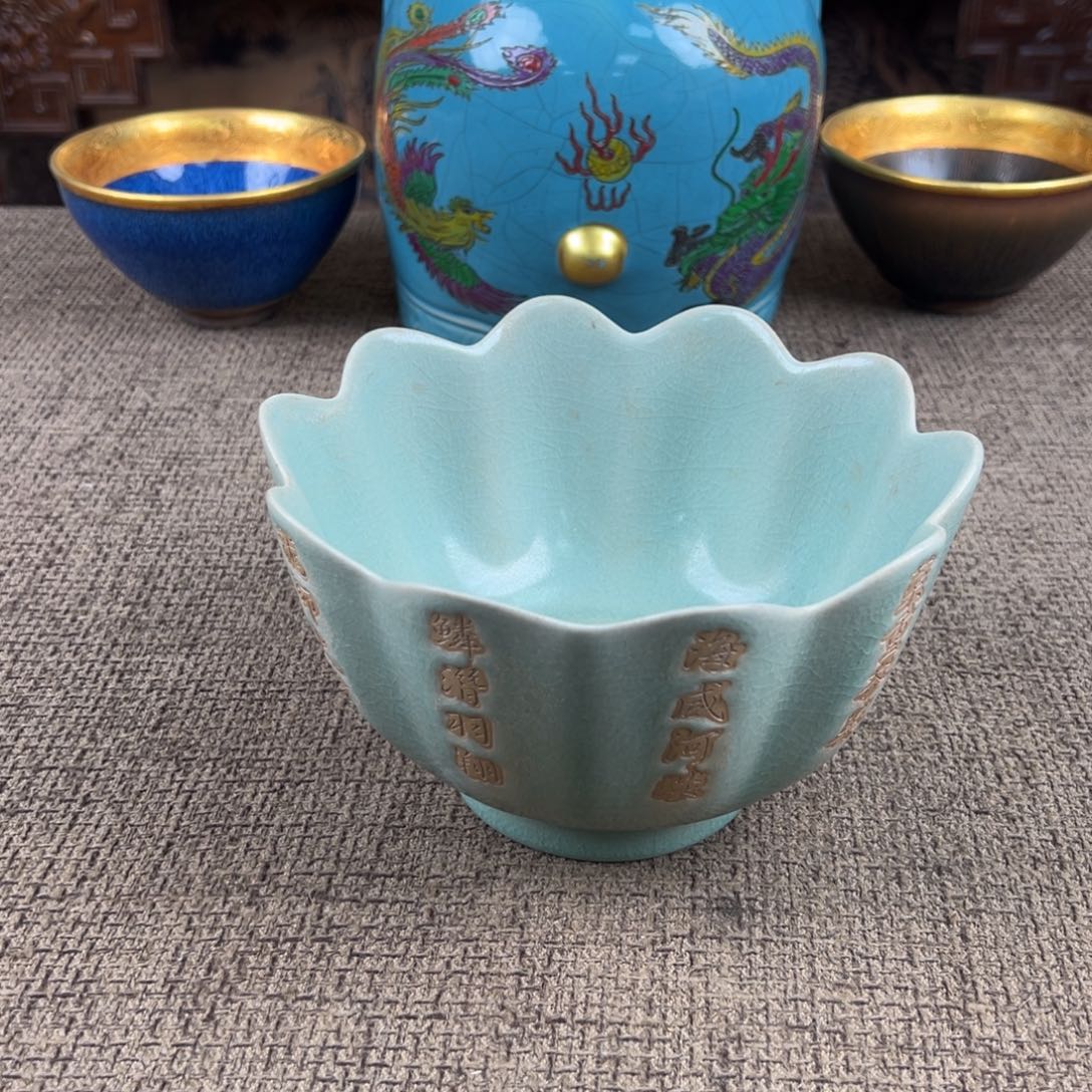 陶Lao窑瓷直播间正能量开门货