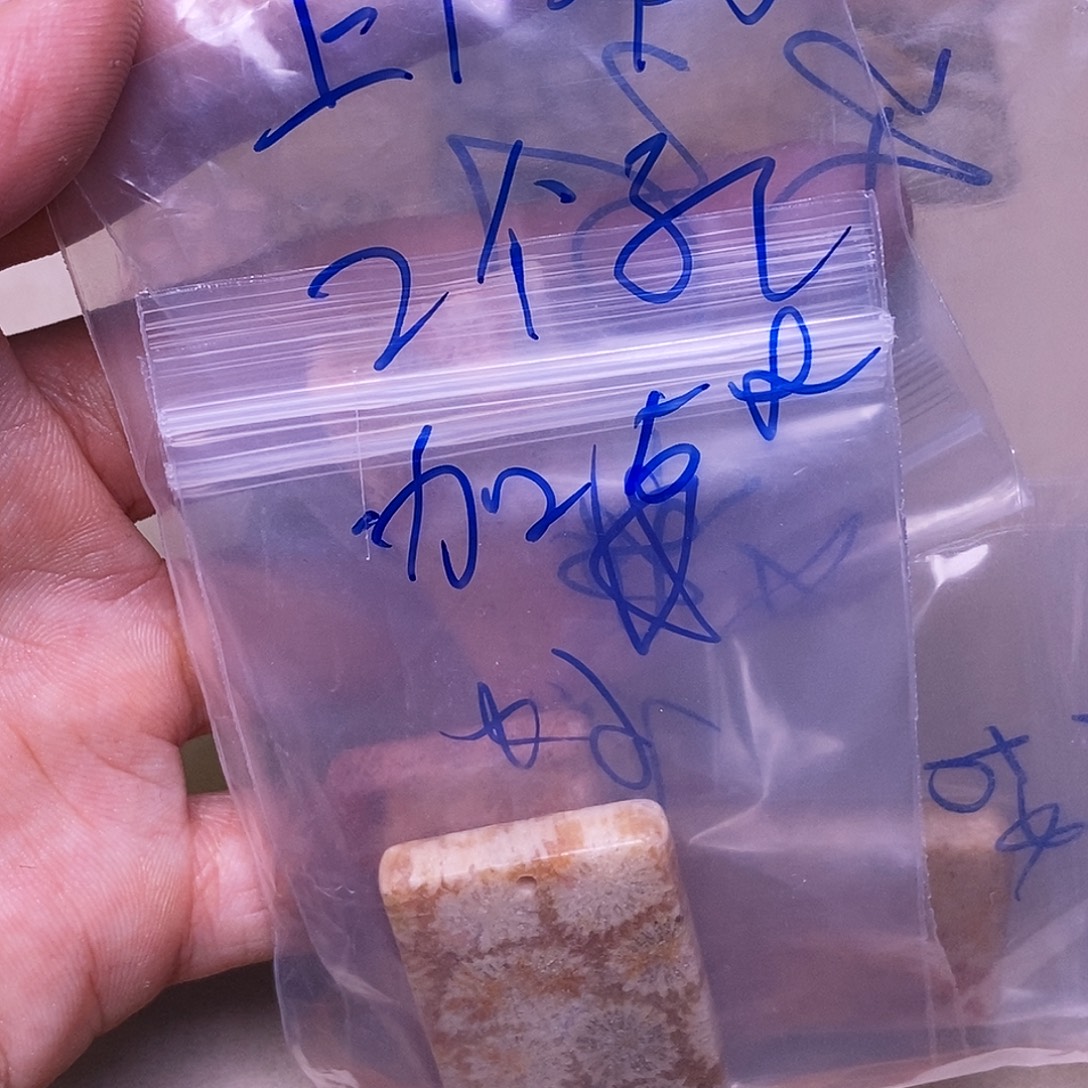 ****硅化玉合金珊瑚玉