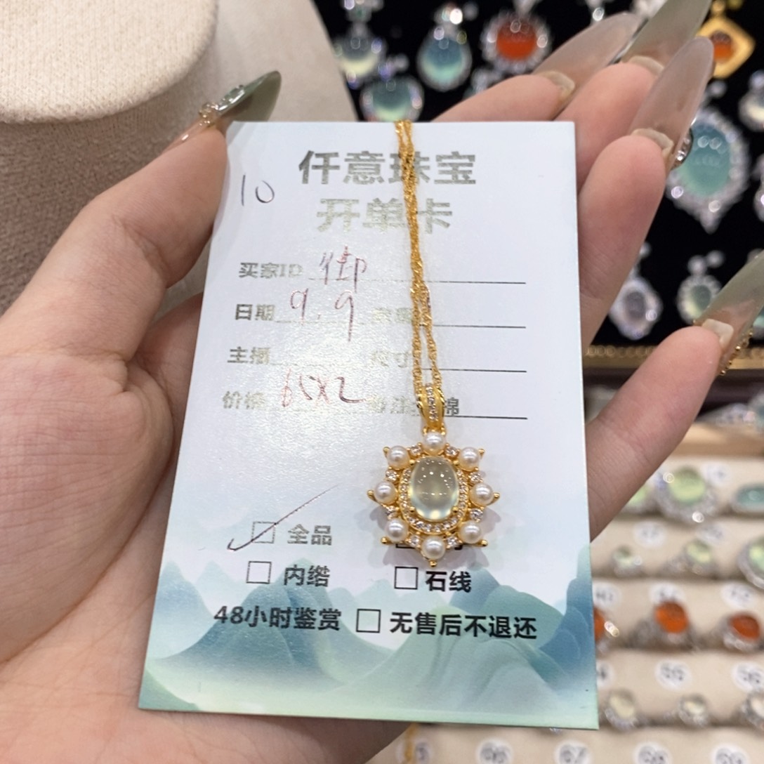 颈饰银S925镶嵌黄晶御*