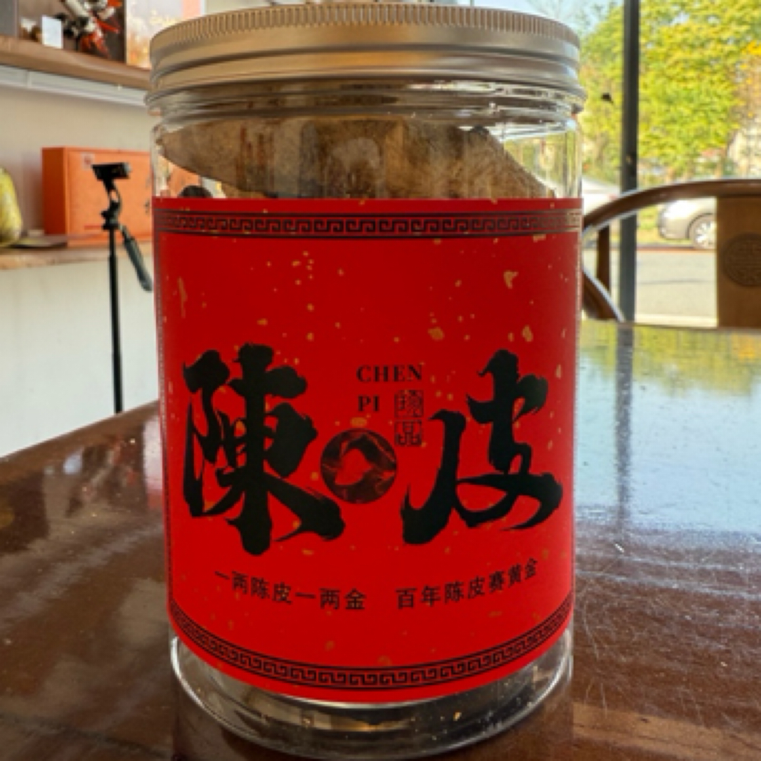 小牛有茗新会陈皮