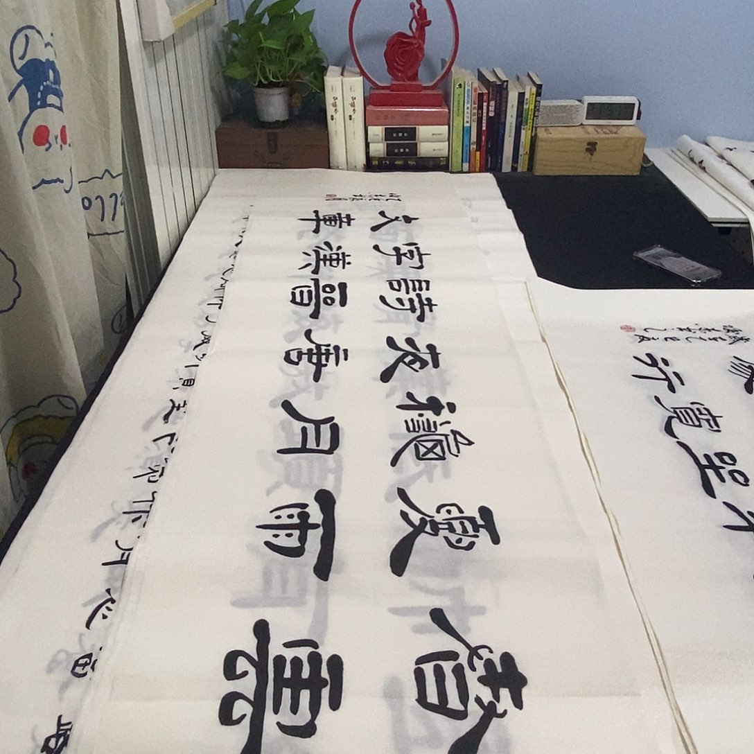 书法老师精品书法