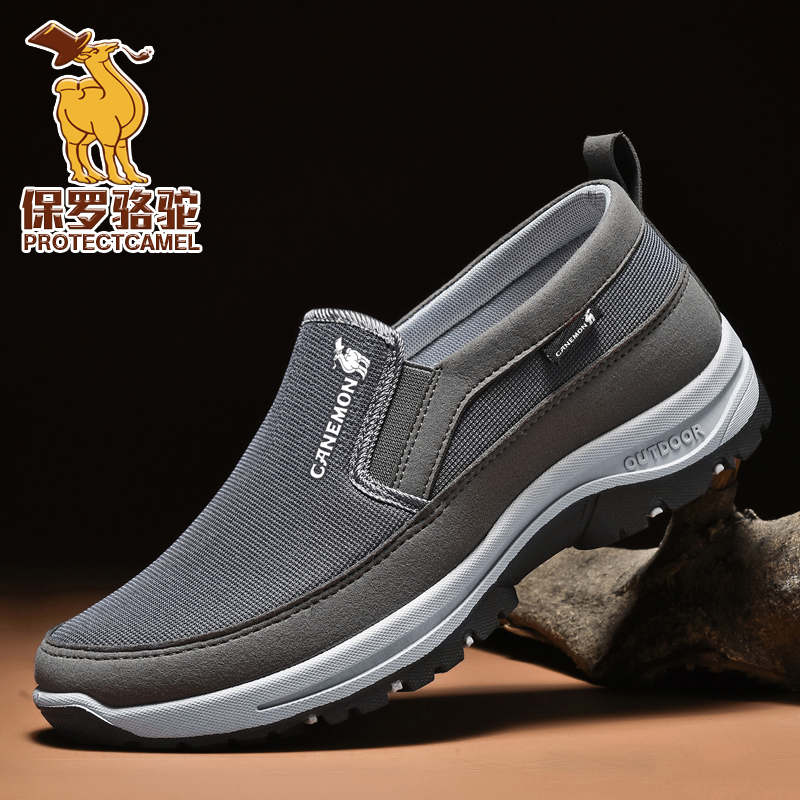 秋季中老年防滑软底大码休闲鞋透气耐磨老北京布鞋老人爸爸鞋舒适