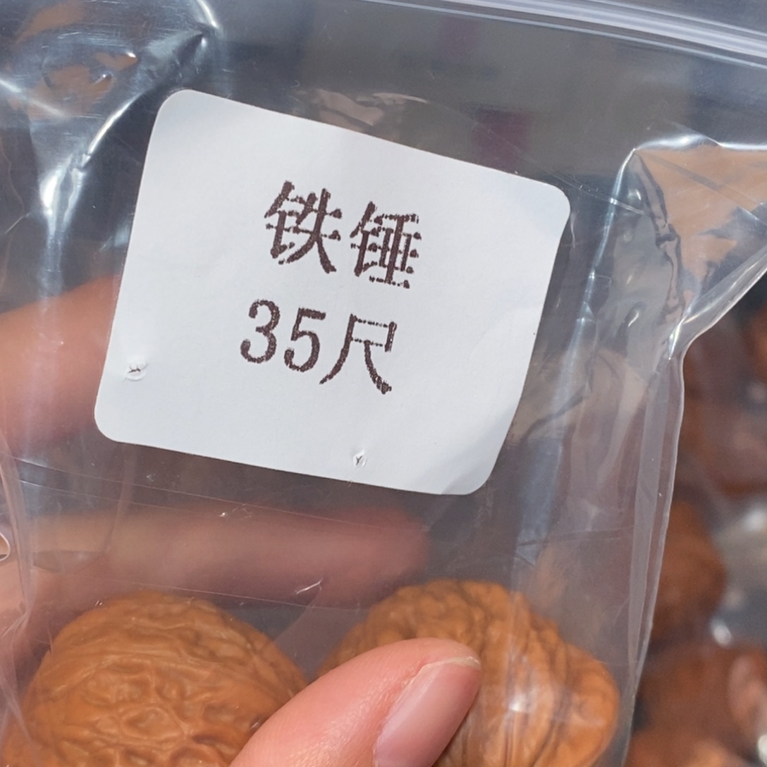 吊坠文玩核桃35铁锤