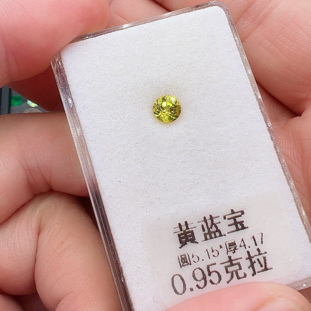 蓝宝石裸石未镶嵌橙**下0.95克拉黄蓝宝