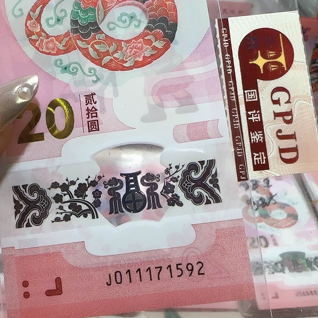 纸011171592。。。。。火箭头