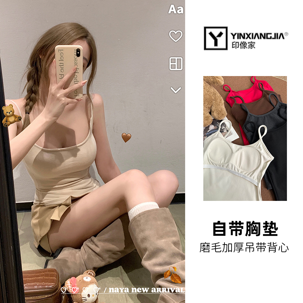 印像家秋冬磨毛加厚内搭纯欲外扩打底保暖吊带背心中长款商品图