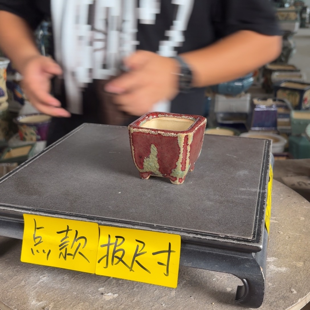 。一风堂石湾花盆 瑕疵 内5*5