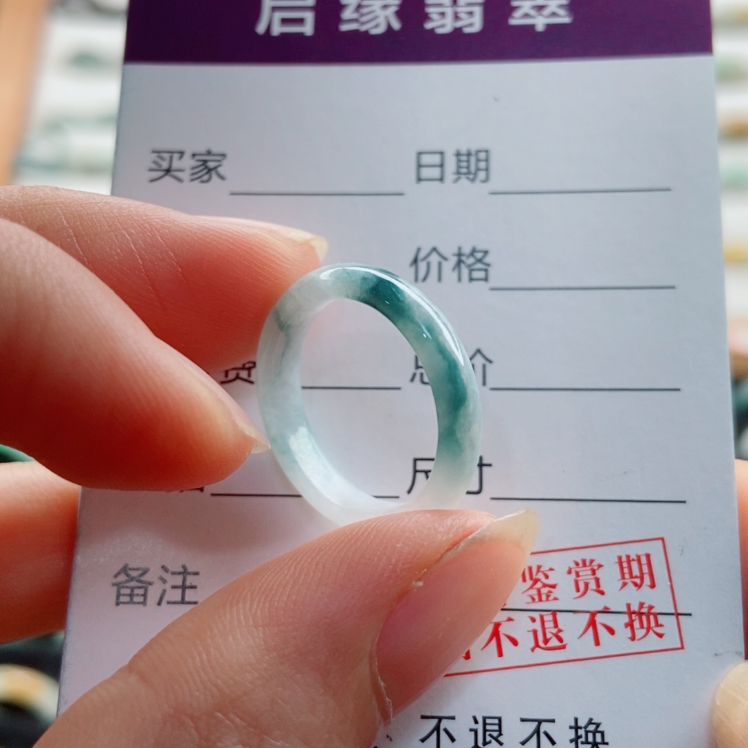 未镶嵌戒指翡翠圈口13