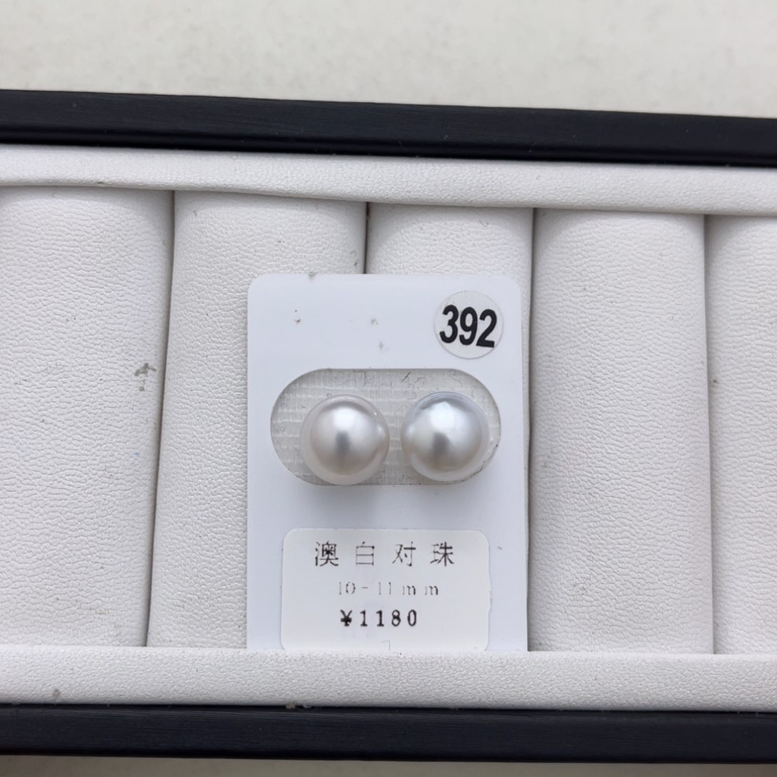 海水珍珠澳白未镶嵌