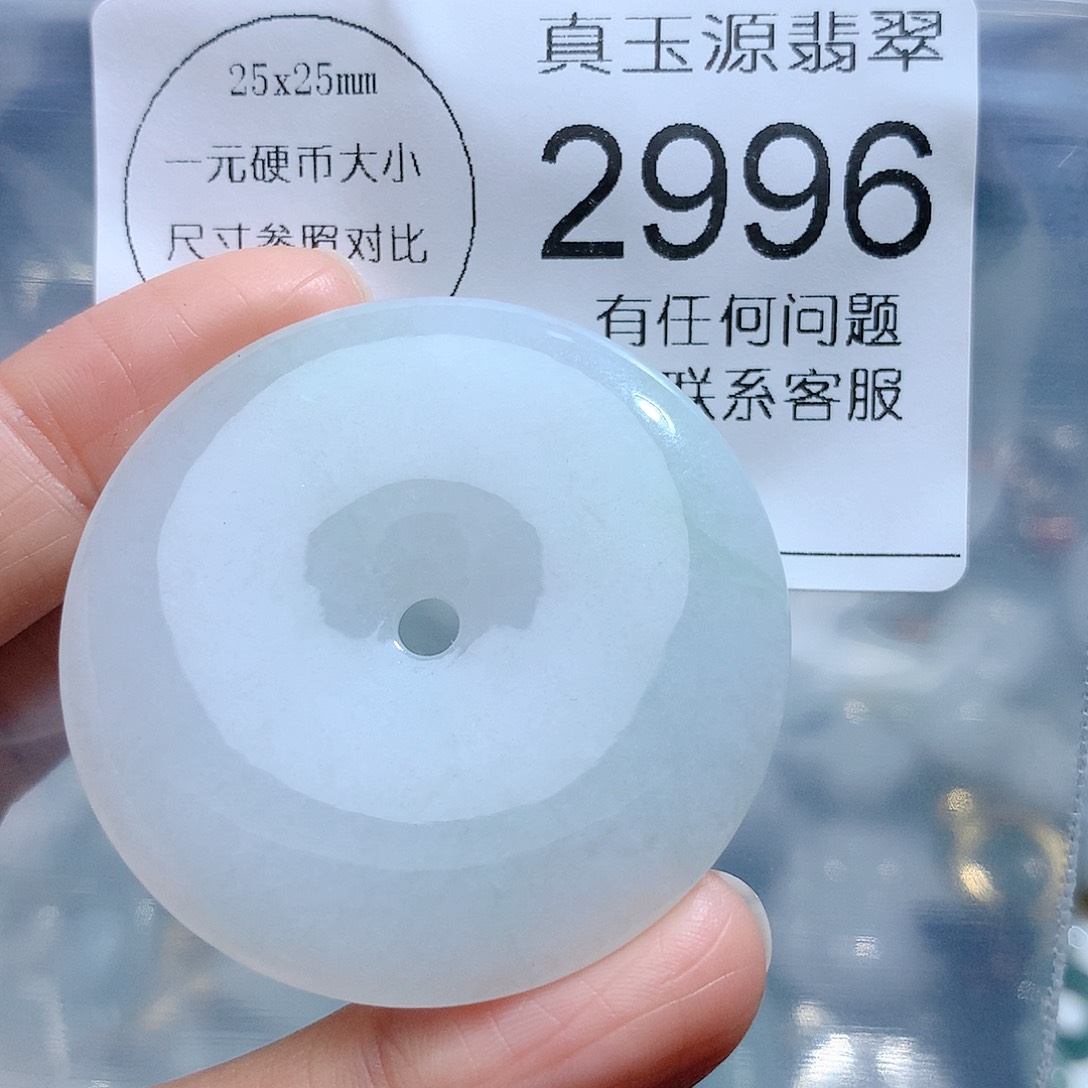 翡翠颈饰未镶嵌2996。