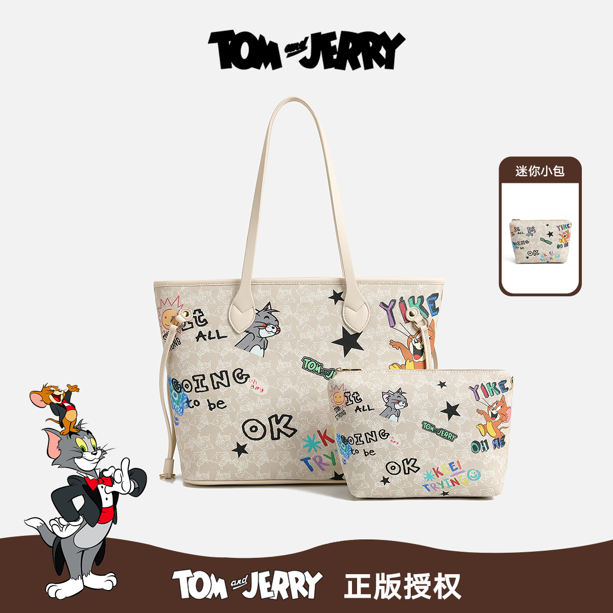 【Tom and Jerry】2025新款时尚百搭卡通印花托特包