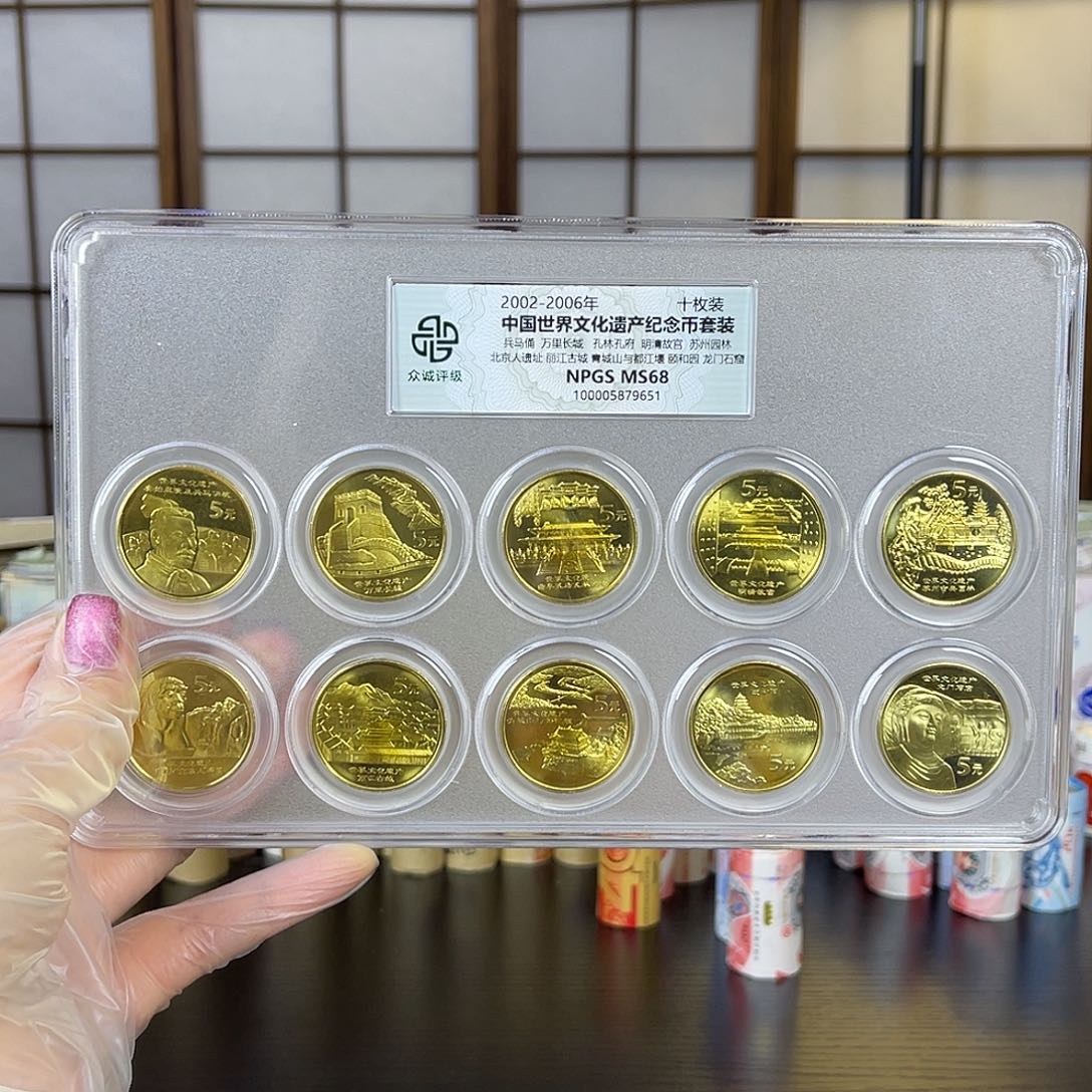 铜世界文化遗产套装10枚