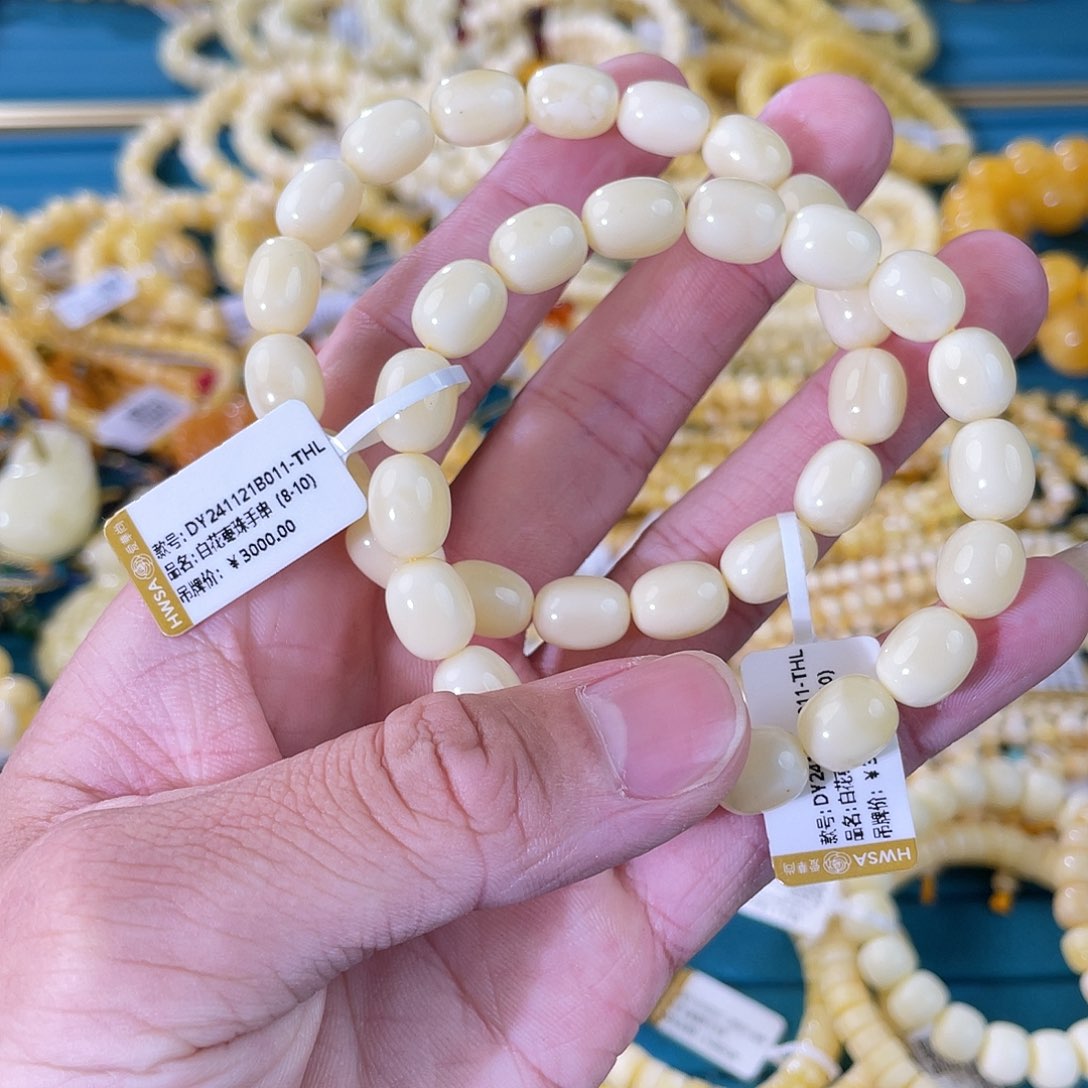 琥珀裸石未镶嵌多样性发货发其一