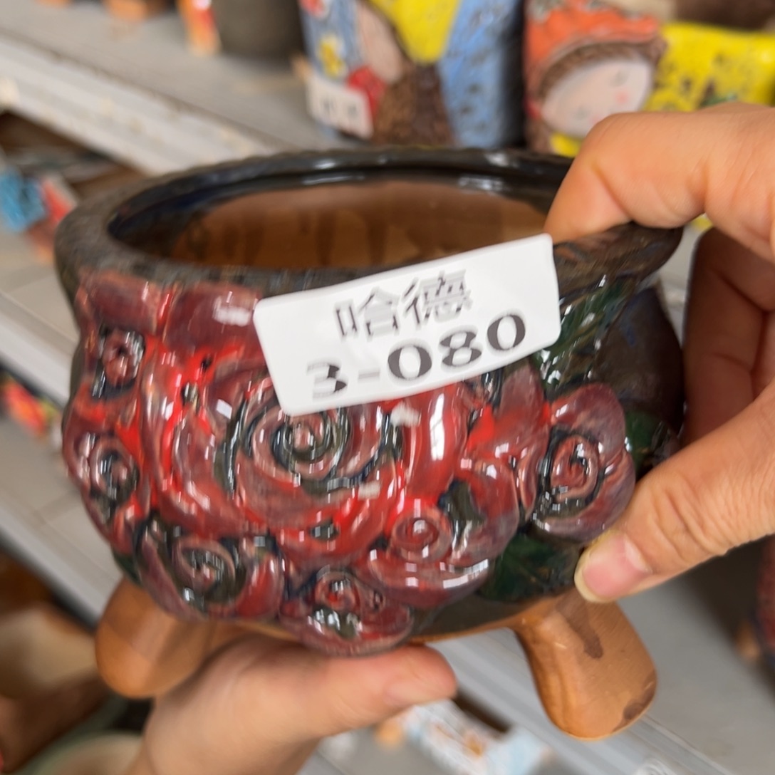 花盆，拍满20发货，退款拉黑