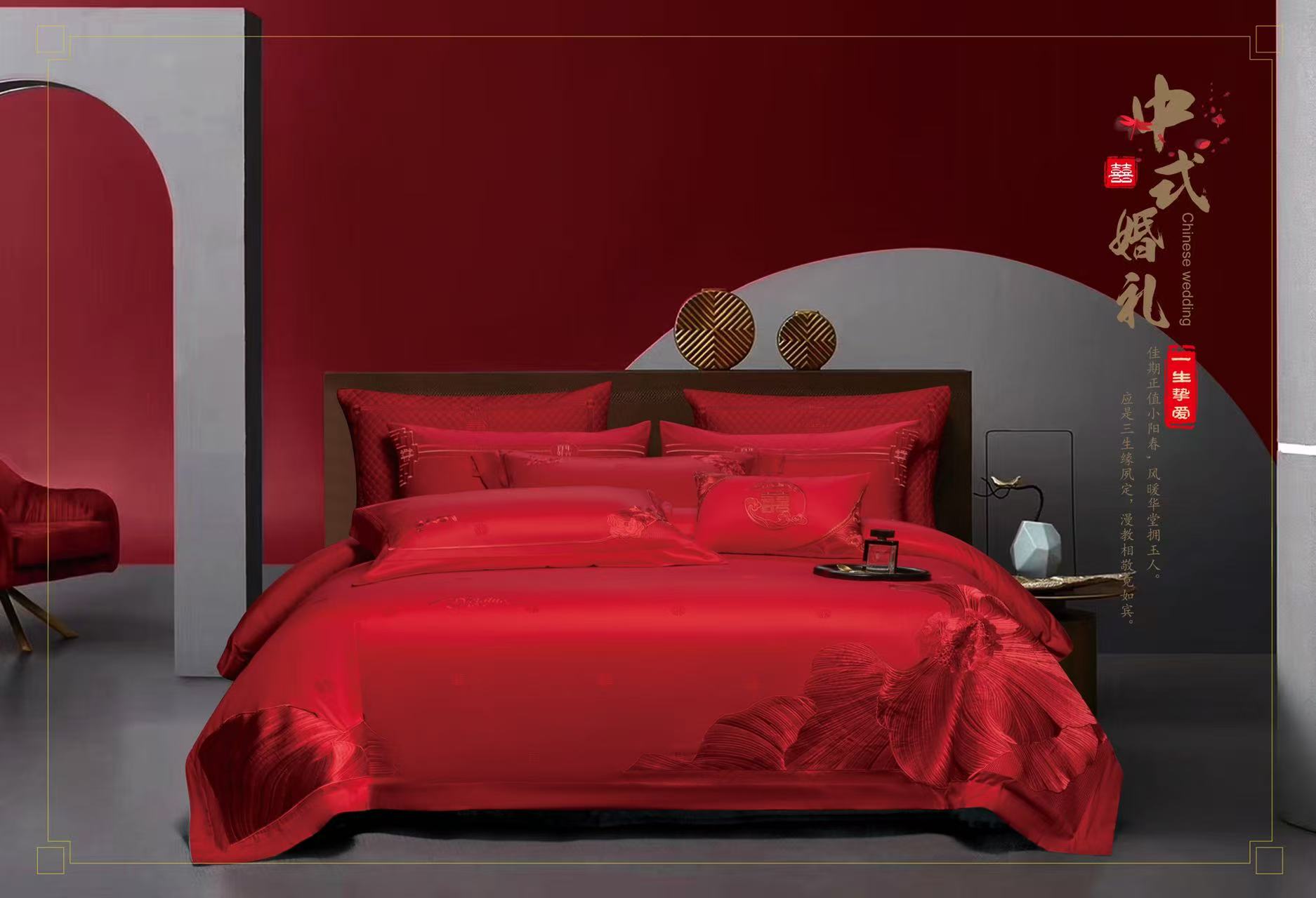 【婚悦婚庆家纺-一生挚爱】结婚喜庆婚被中式婚房大红色绣花