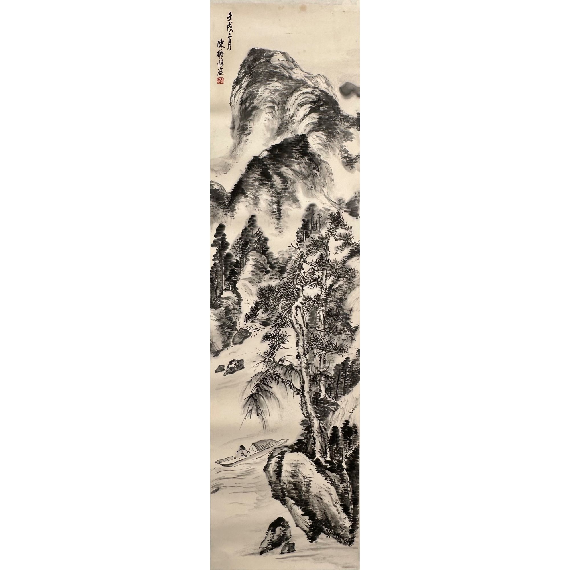 陈师曾 1922年作 春山行舟 镜心 132.5×35cm