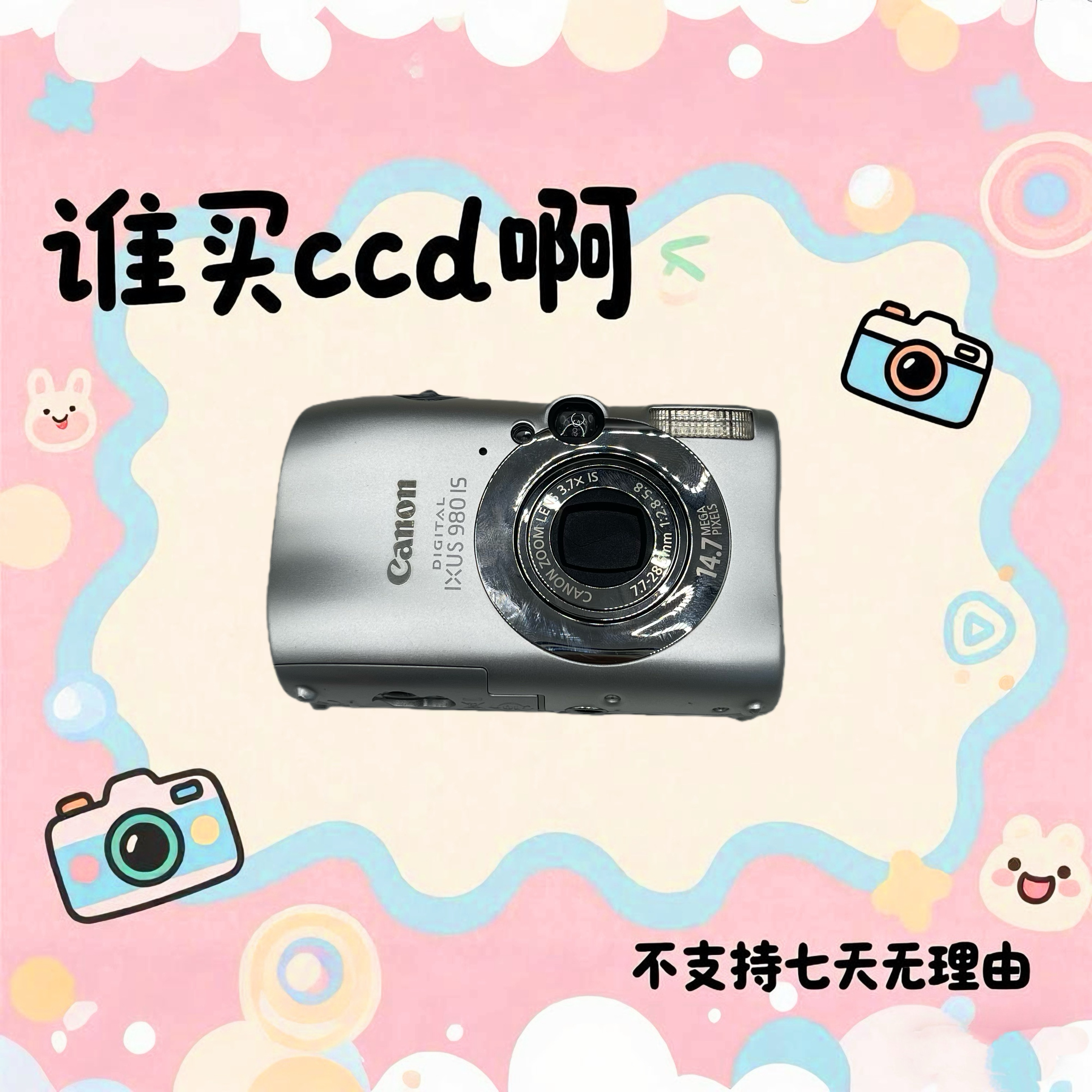9新 Canon/佳能 佳能ixus980 1470万像素 3.7倍光学变焦