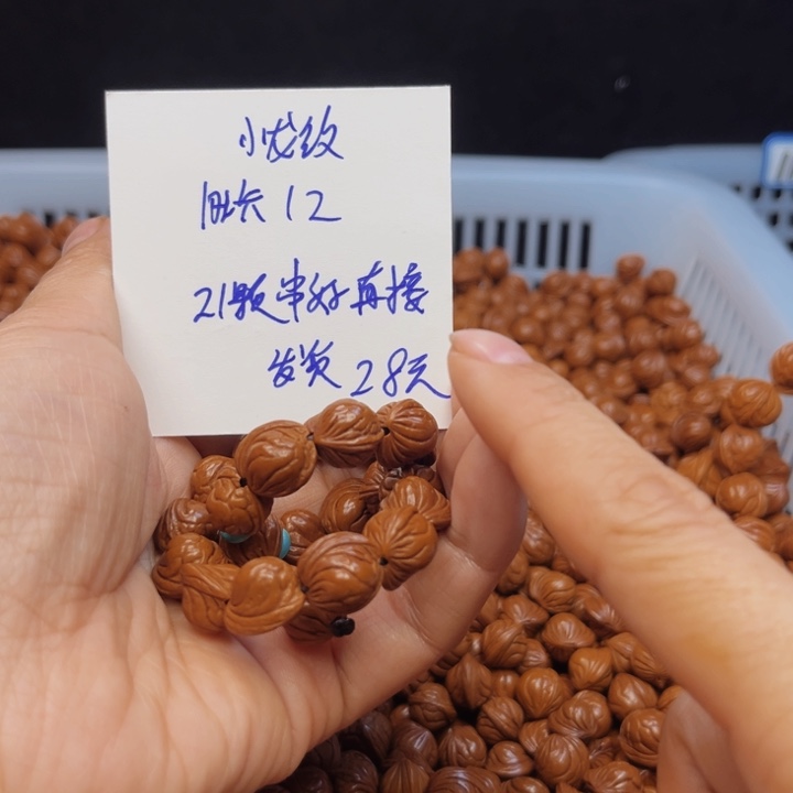 桃核吊坠悲****汤小龙纹桃核