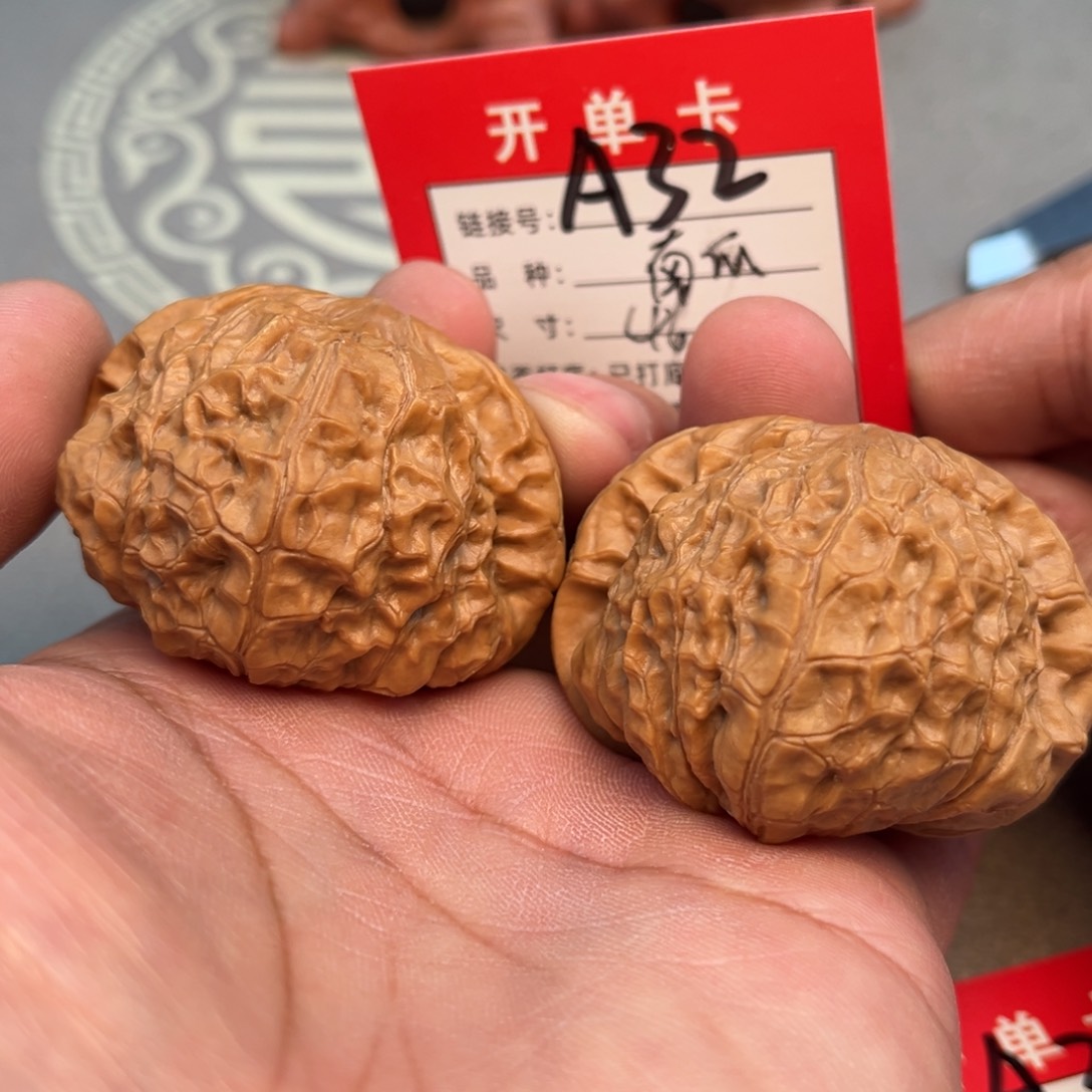 文玩核桃吊坠文玩