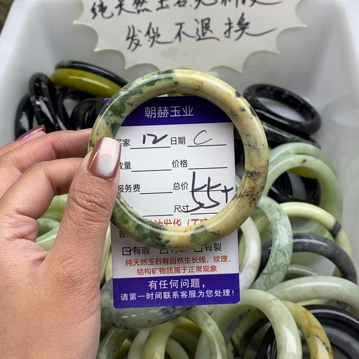 蛇纹石玉未镶嵌手镯