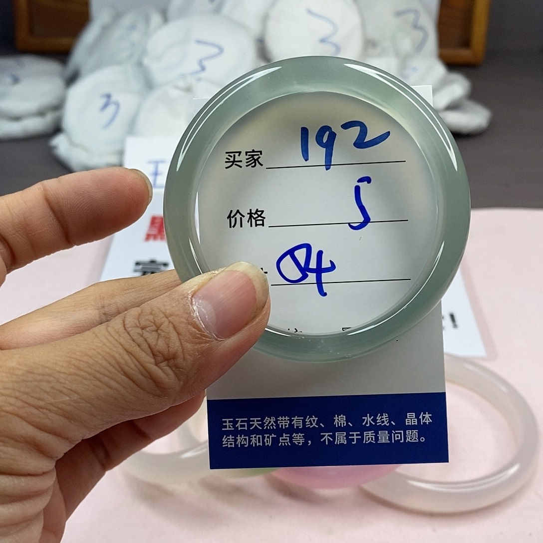 玛瑙/玉髓手镯未镶嵌192