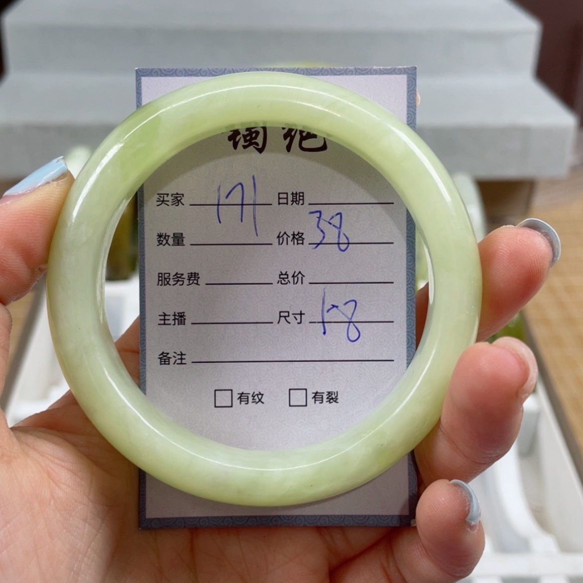 【闪购商品】蛇纹石玉未镶嵌手镯