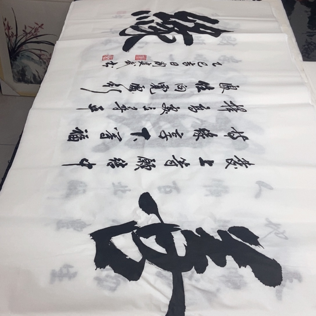 书法老师精品书法