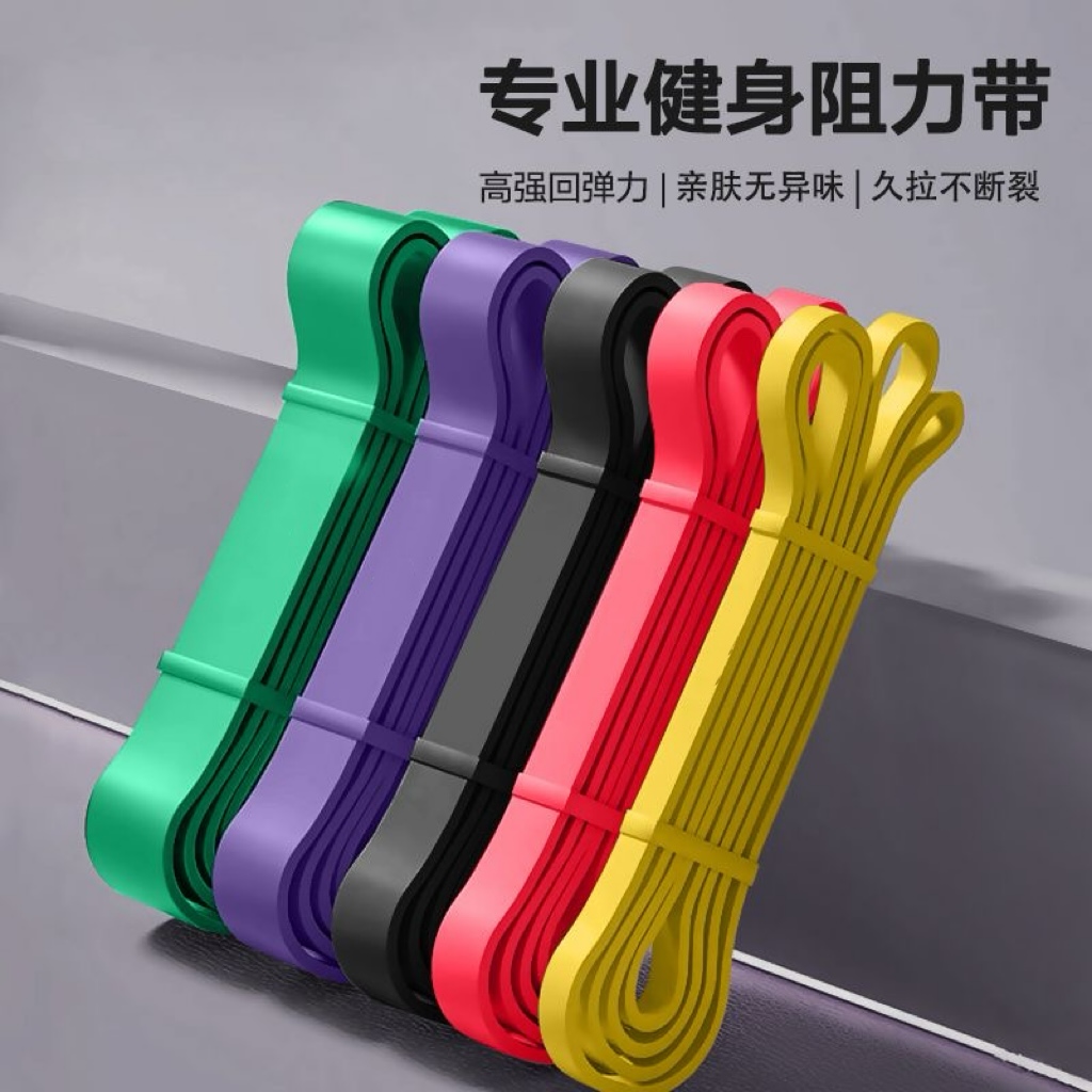 【阿斯泰鲜】健身弹力带胸部训练拉力带热身塑形拉伸多功能阻力带
