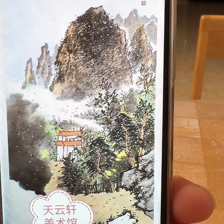 心***顺国画国画作品软片作品