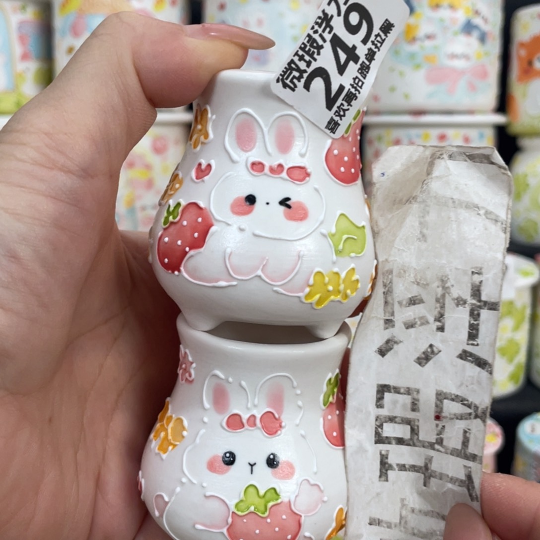 249 嘟嘟嘟嘟嘟嘟嘟嘟