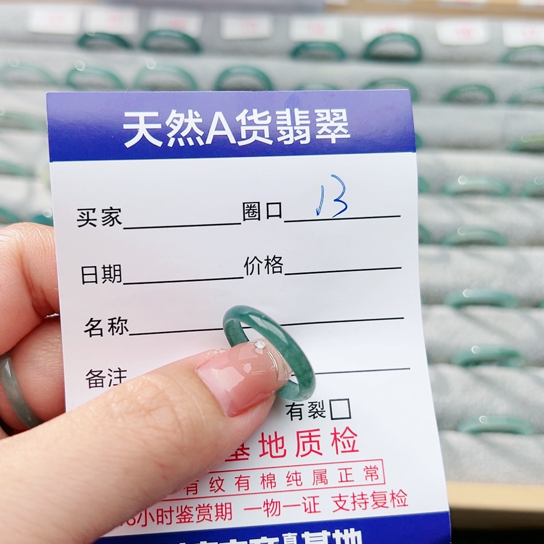 翡翠戒指未镶嵌L*翡翠