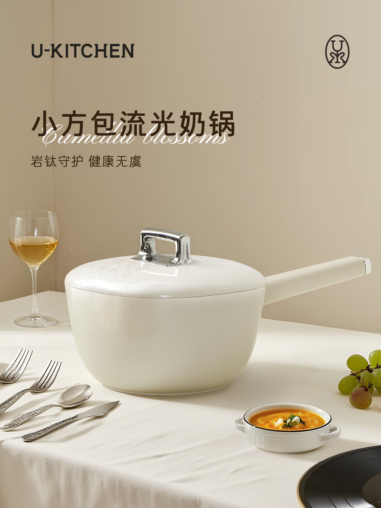 新疆包邮 小方包系列 岩钛奶锅  型号18