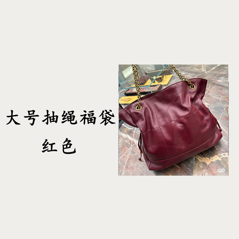 【抽绳福袋大号】2025年夏季新款时尚单肩斜挎包