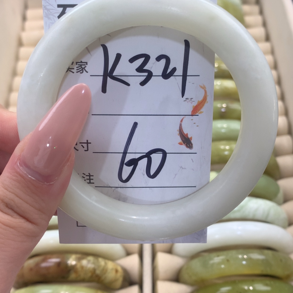 【闪购商品】未镶嵌蛇纹石玉手镯