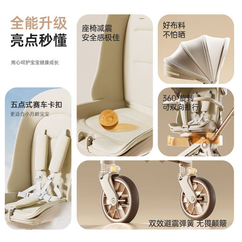 永久可坐可躺轻便折叠溜娃神器宝宝双向高景观遛娃车小巧轻便
