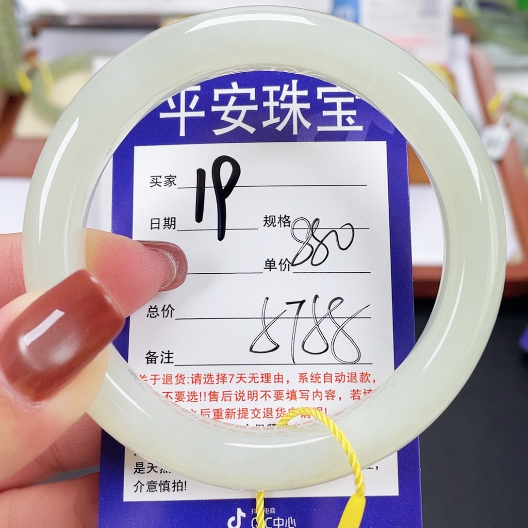 和田玉未镶嵌手镯