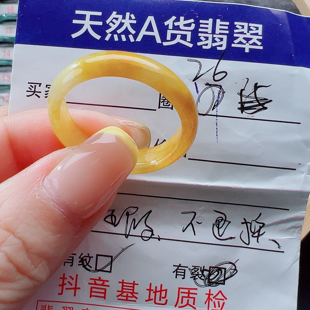 翡翠戒指未镶嵌戒圈