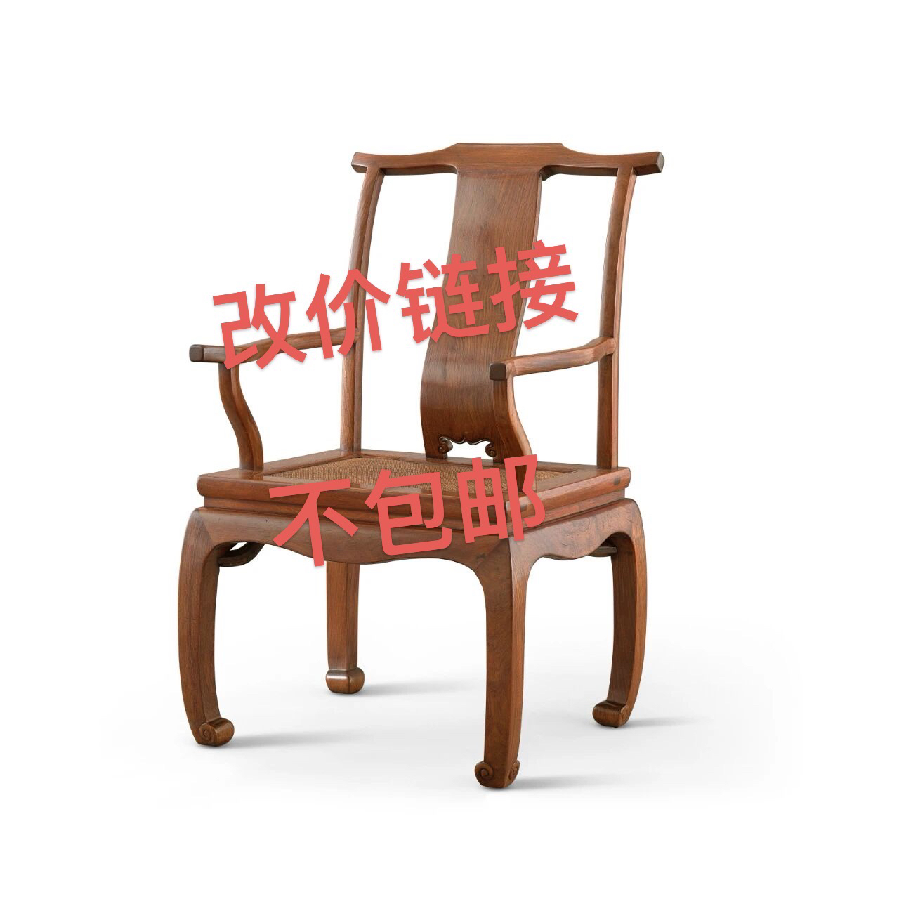 改价链接摆件文房摆件铜像木器